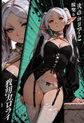 A6 Waifu Board Tied Comic Book Frieren