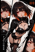 A6 Waifu Board Tied Comic Book Kurumi