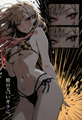 A6 Waifu Board Tied Comic Book Marin