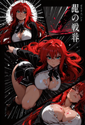 A6 Waifu Board Tied Comic Book Rias