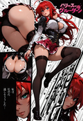 A6 Waifu Board Tied Comic Book Rias
