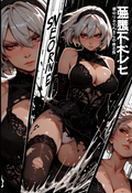 A6 Waifu Board Tied Comic Book 2B