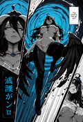 A6 Waifu Board Tied Comic Book Albedo