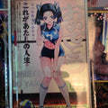 A6 Waifu Board Demon Slayer KYO