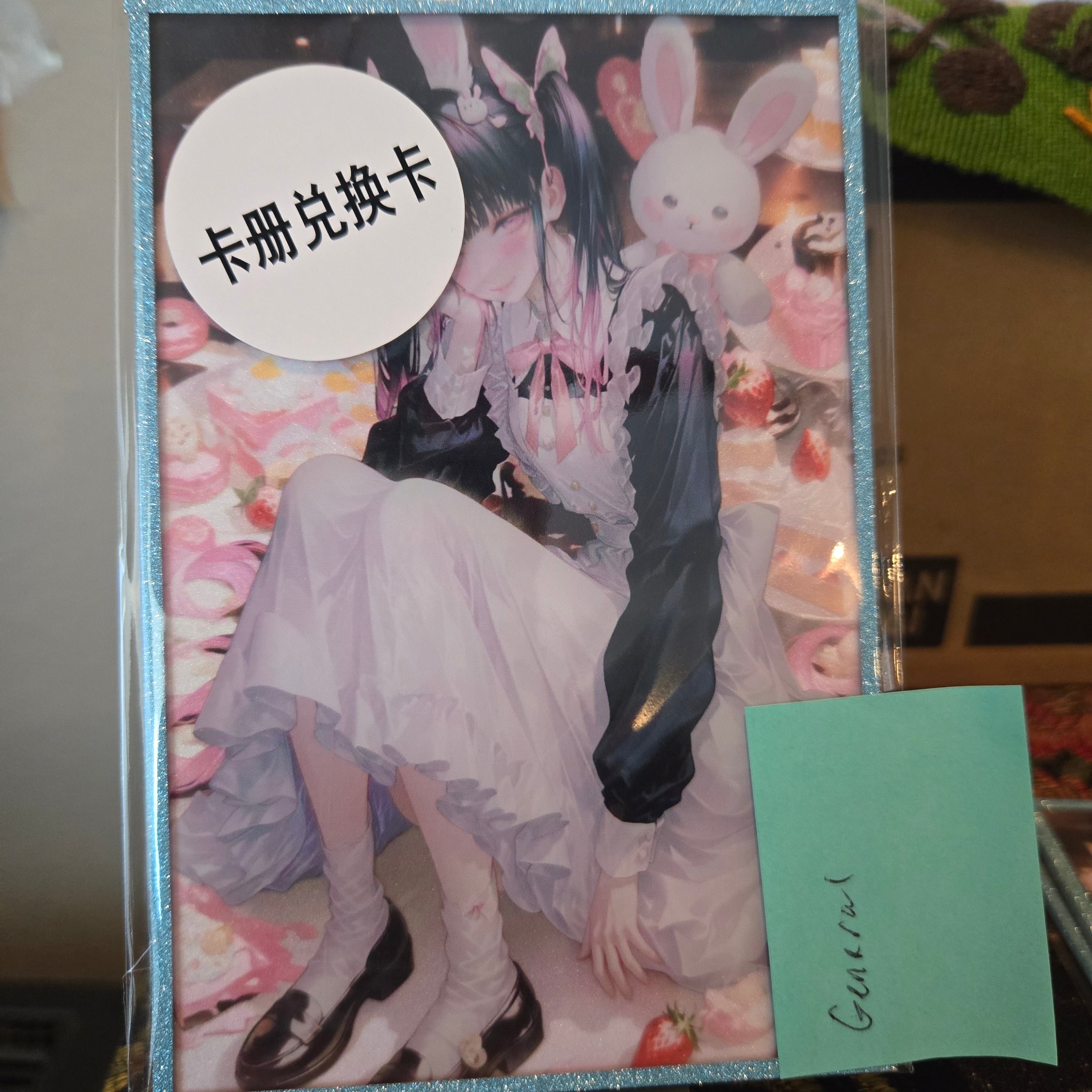 A6 Waifu Demon Slayer GENERAL