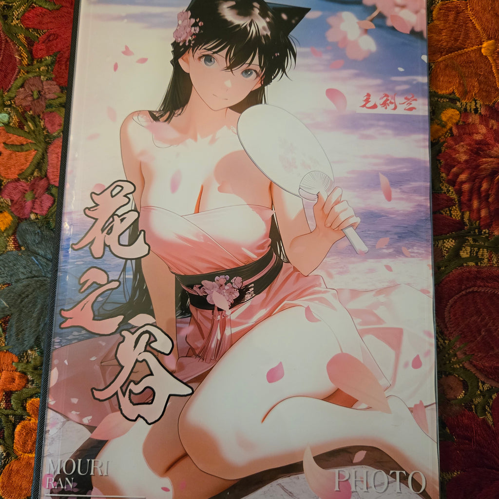 Crystal Photo Album Mouri Ran