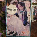 A6 Waifu Board Demon Slayer DOWN
