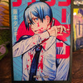 A6 Waifu Board Chainsaw Man