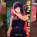 A6 Waifu Board Chainsaw Man