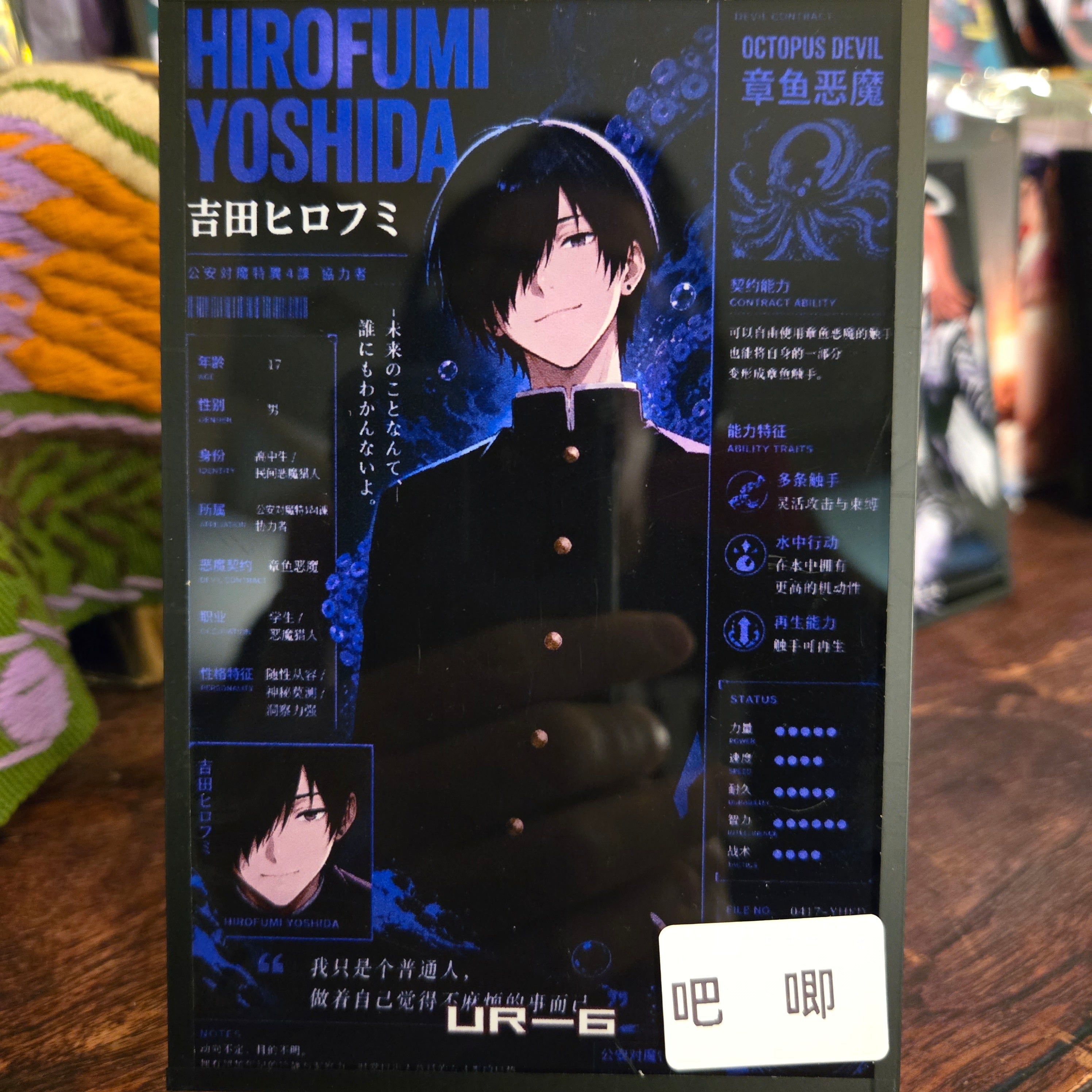 A6 Waifu Board Chainsaw Man