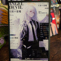 A6 Waifu Board Chainsaw Man Angel