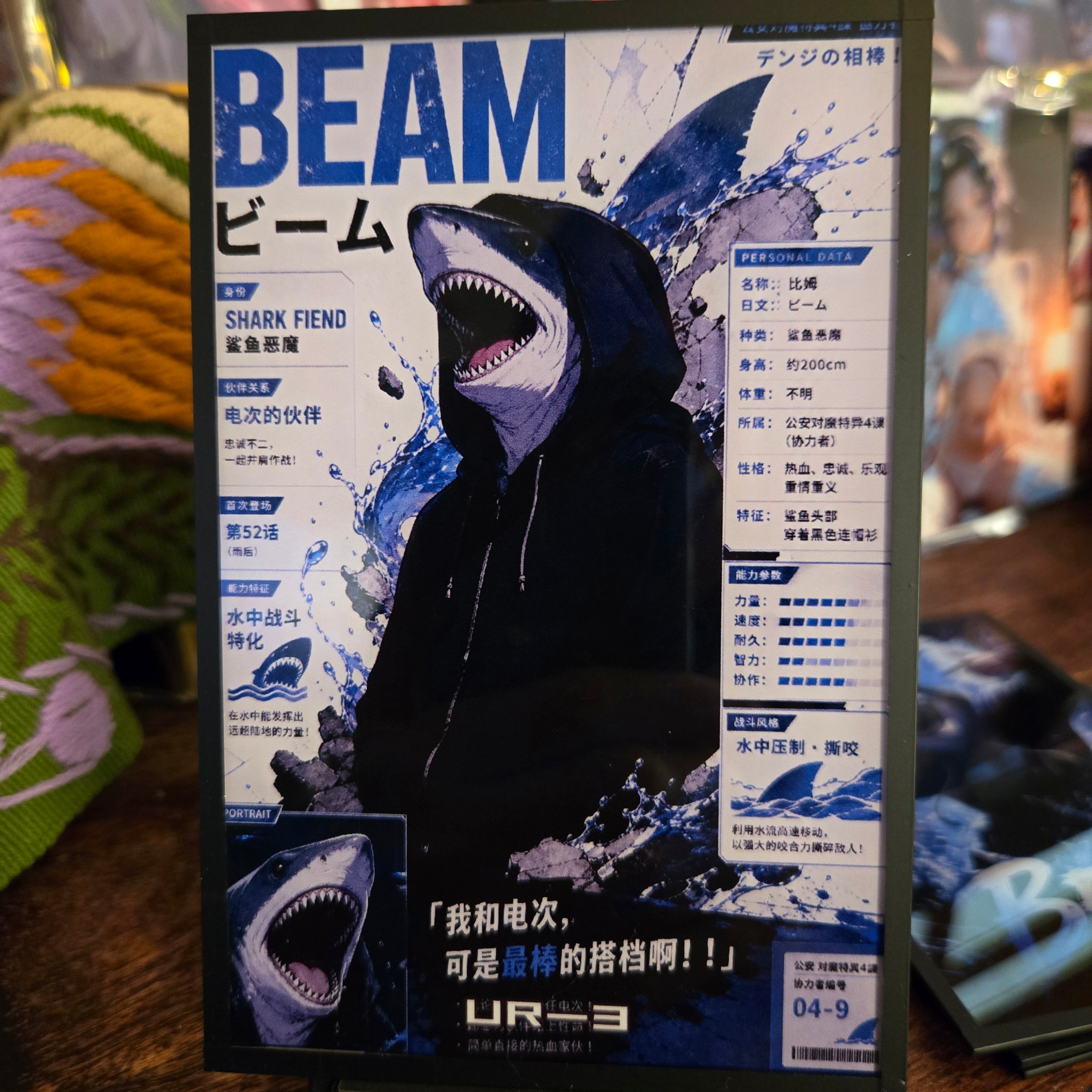 A6 Waifu Board Chainsaw Man Beam