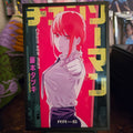 A6 Waifu Board Chainsaw Man Makima