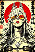 Waifu Board Yakuza Ghislaine
