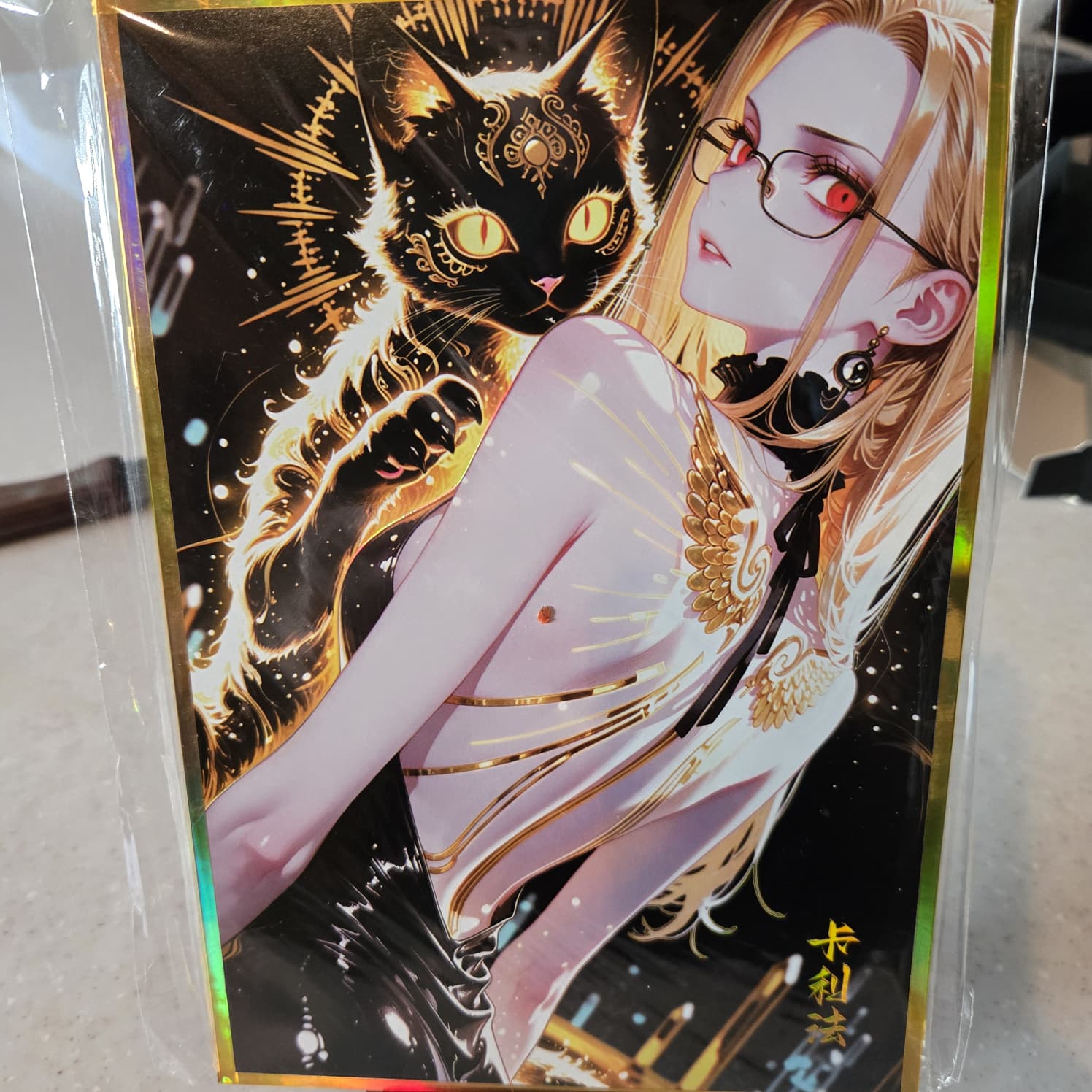 Special One Piece Board