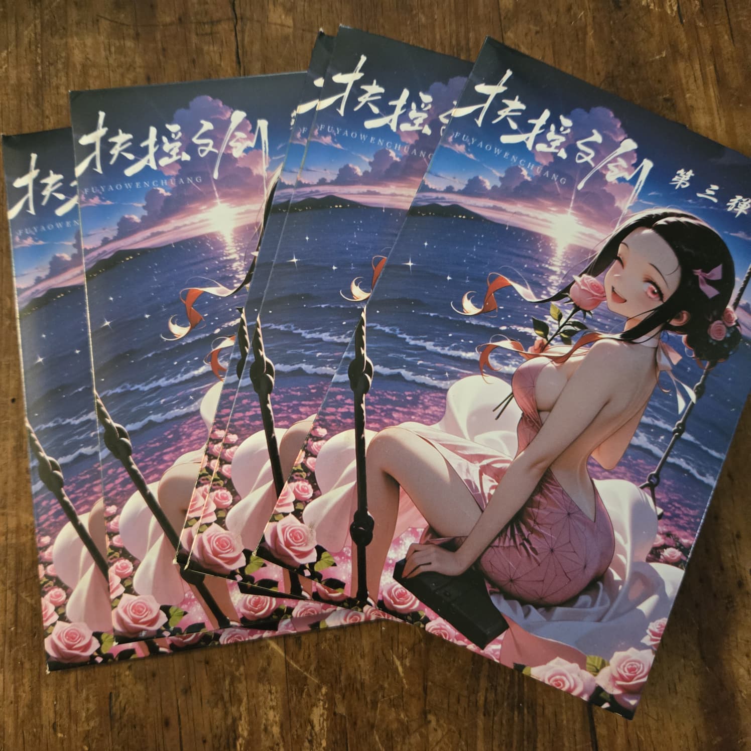 Fuyao Demon Slayer A6 waifu (5 pack) A6 Boards